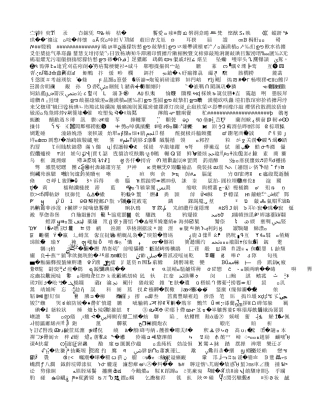 工程学校教学住宅综合楼工程项目建议书