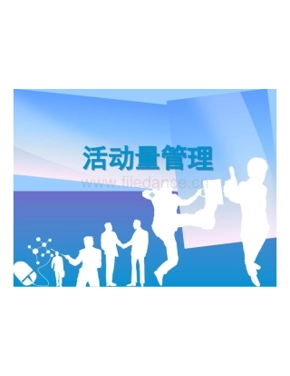 工程技术中心建设项目可行性研究报告
