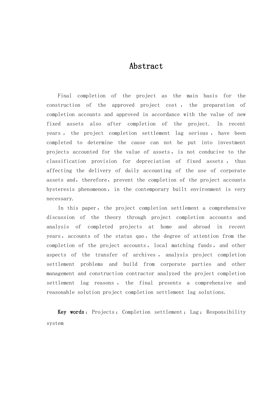 工程竣工决算滞后原因及对策研究大学本科毕业论文_第2页