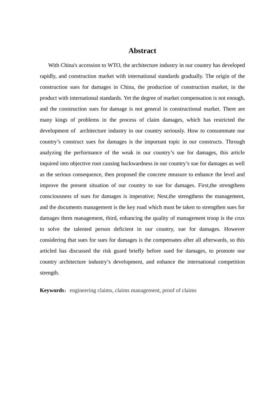 工程项目施工索赔管理研究本科学位论文_第2页