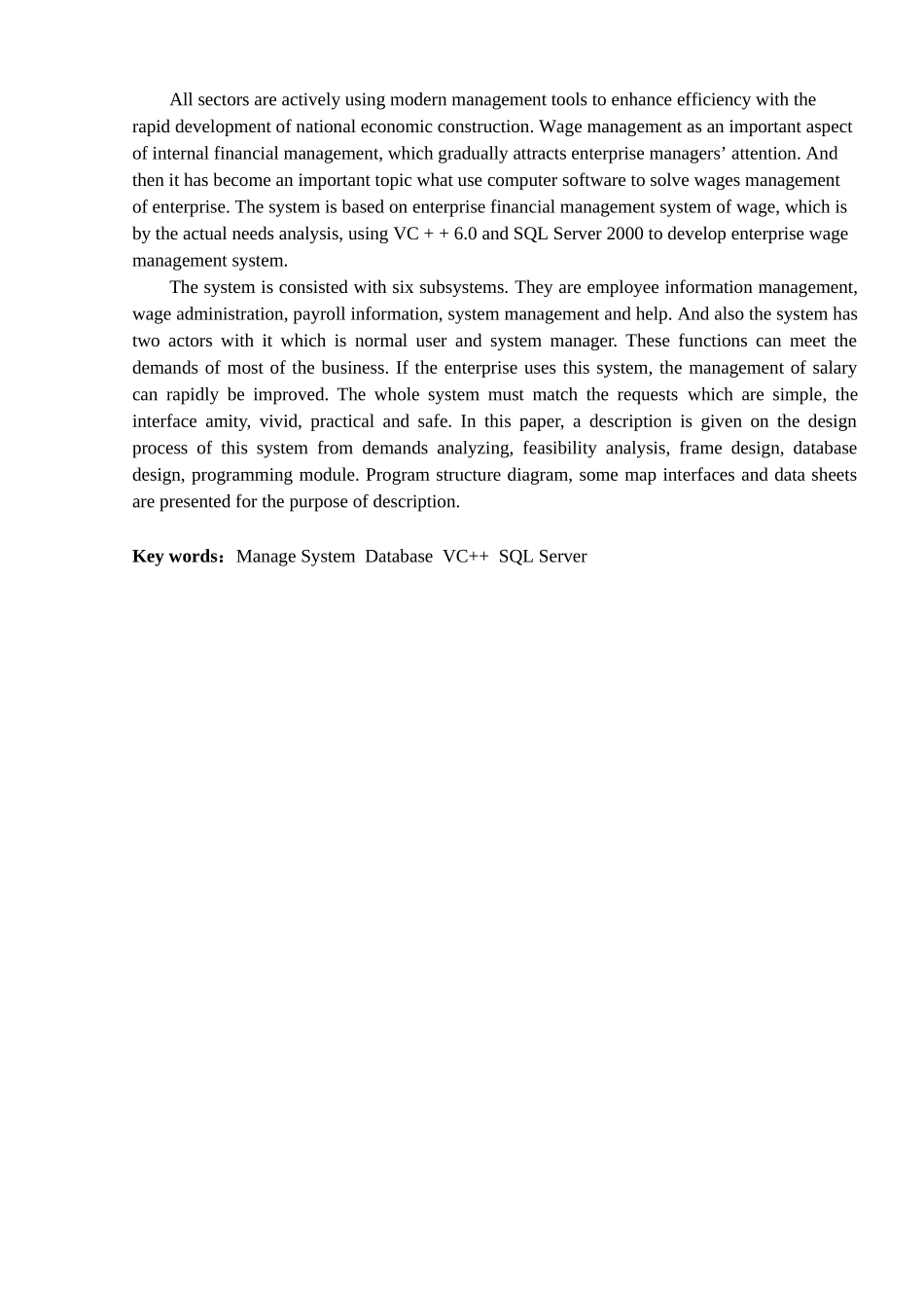 工资管理系统的设计与实现本科学位论文_第2页