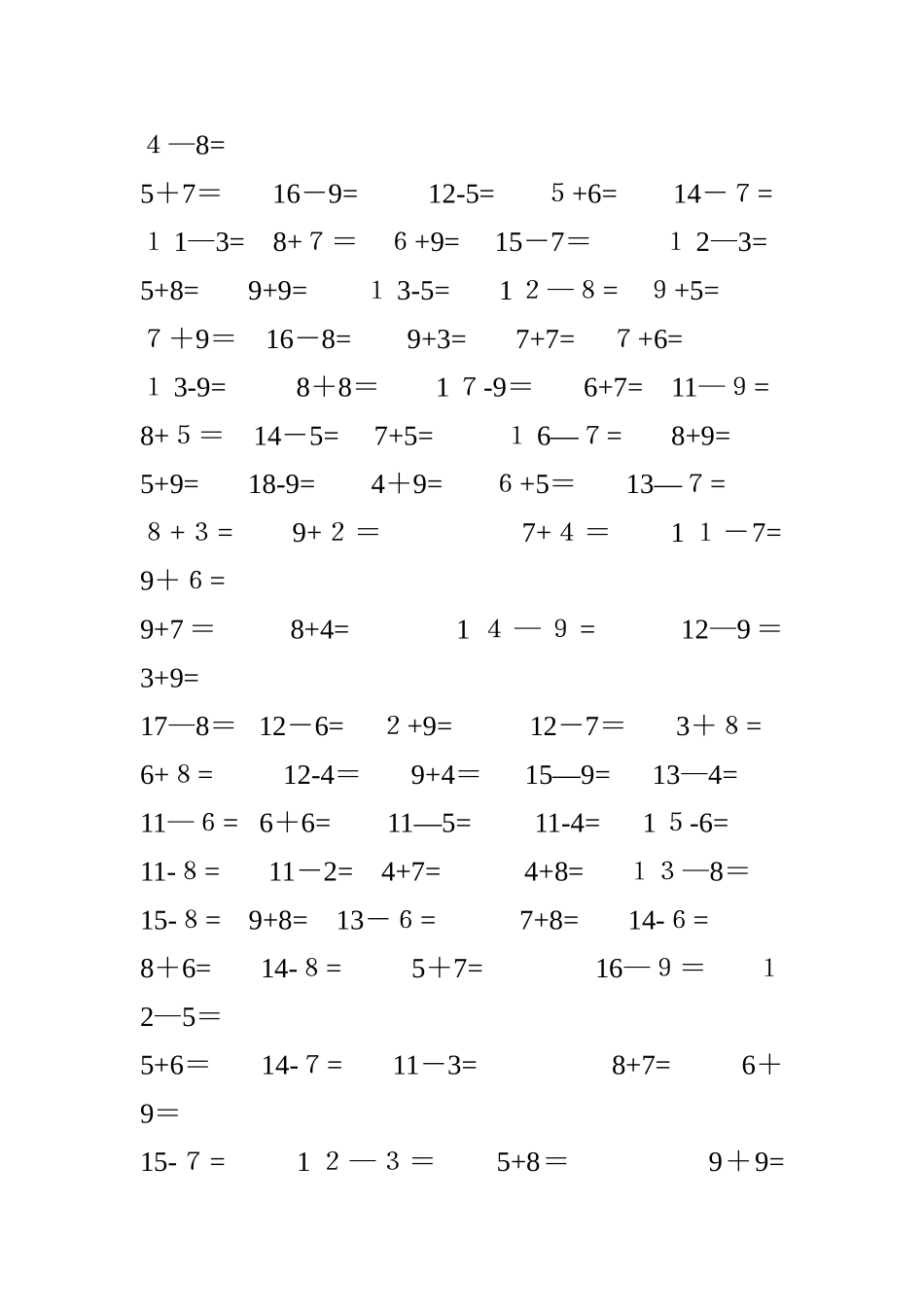 已整理20以内进位退位加减法练习_第3页