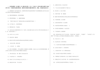 市场营销学期末考试试卷及其答案