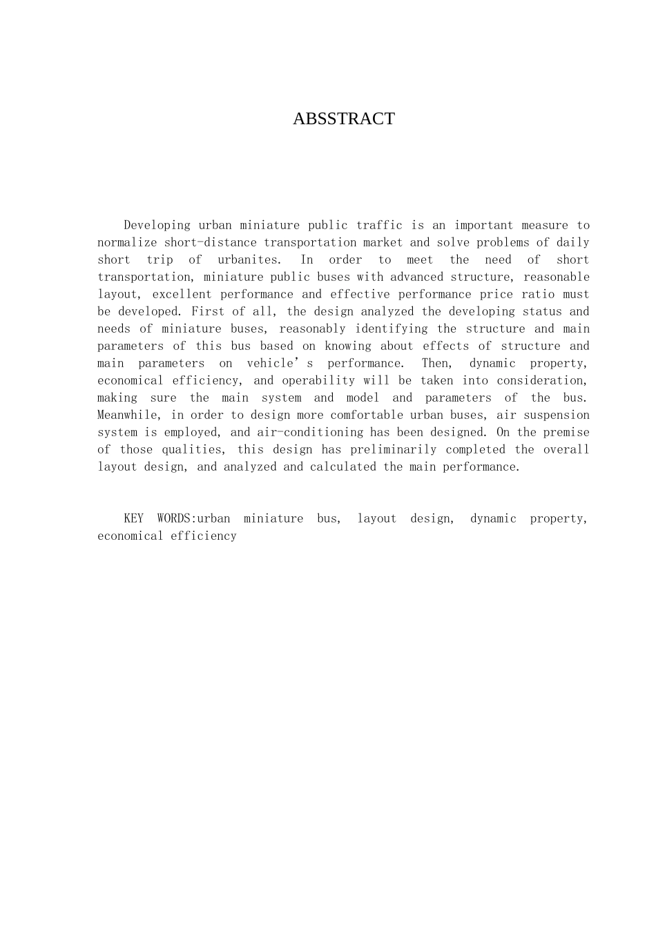 市城小型公交客车总体布置设计大学论文_第2页
