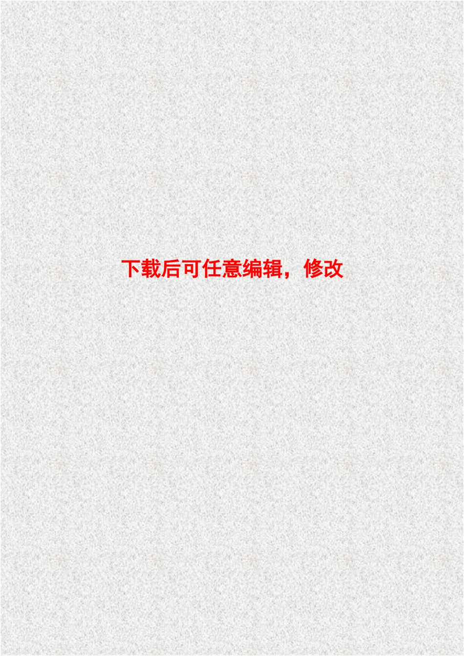 市水库扩建工程项目环境影响报告书_第1页