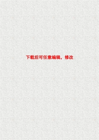 市水库扩建工程项目环境影响报告书