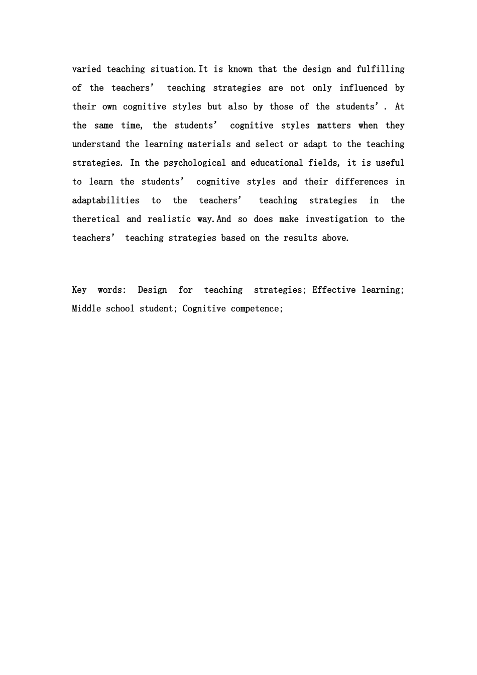 师教课堂教学中的方法与策略论文正文--大学毕设论文_第3页