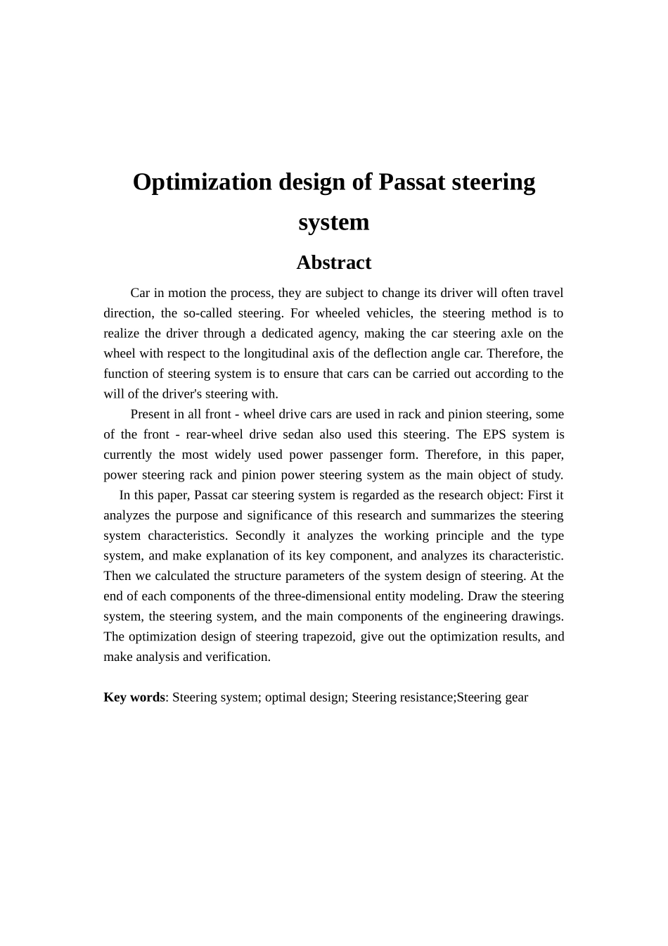 帕萨特转向系的优化设计--学位论文_第2页