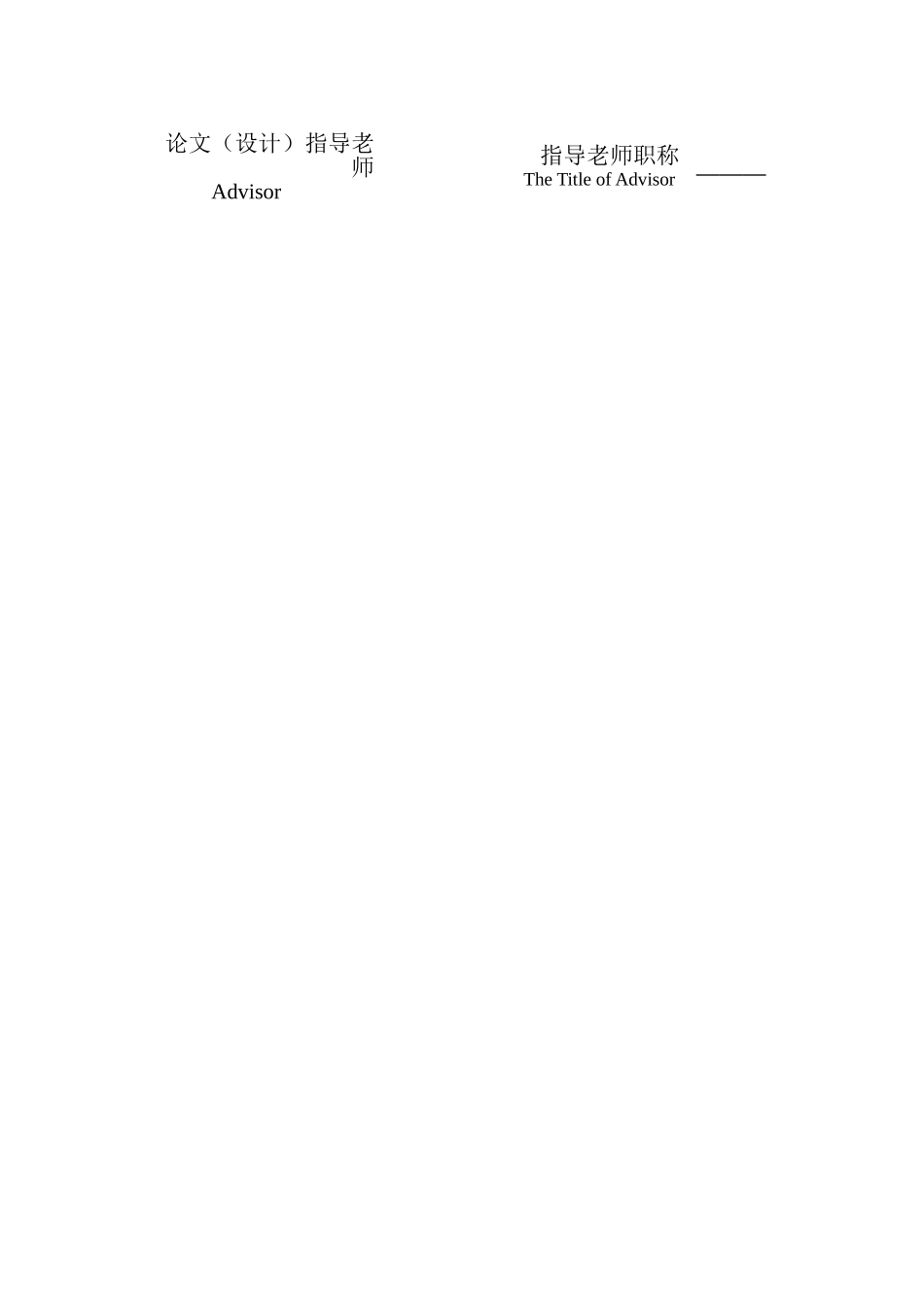 帝景苑项目可行性研究报告_第3页