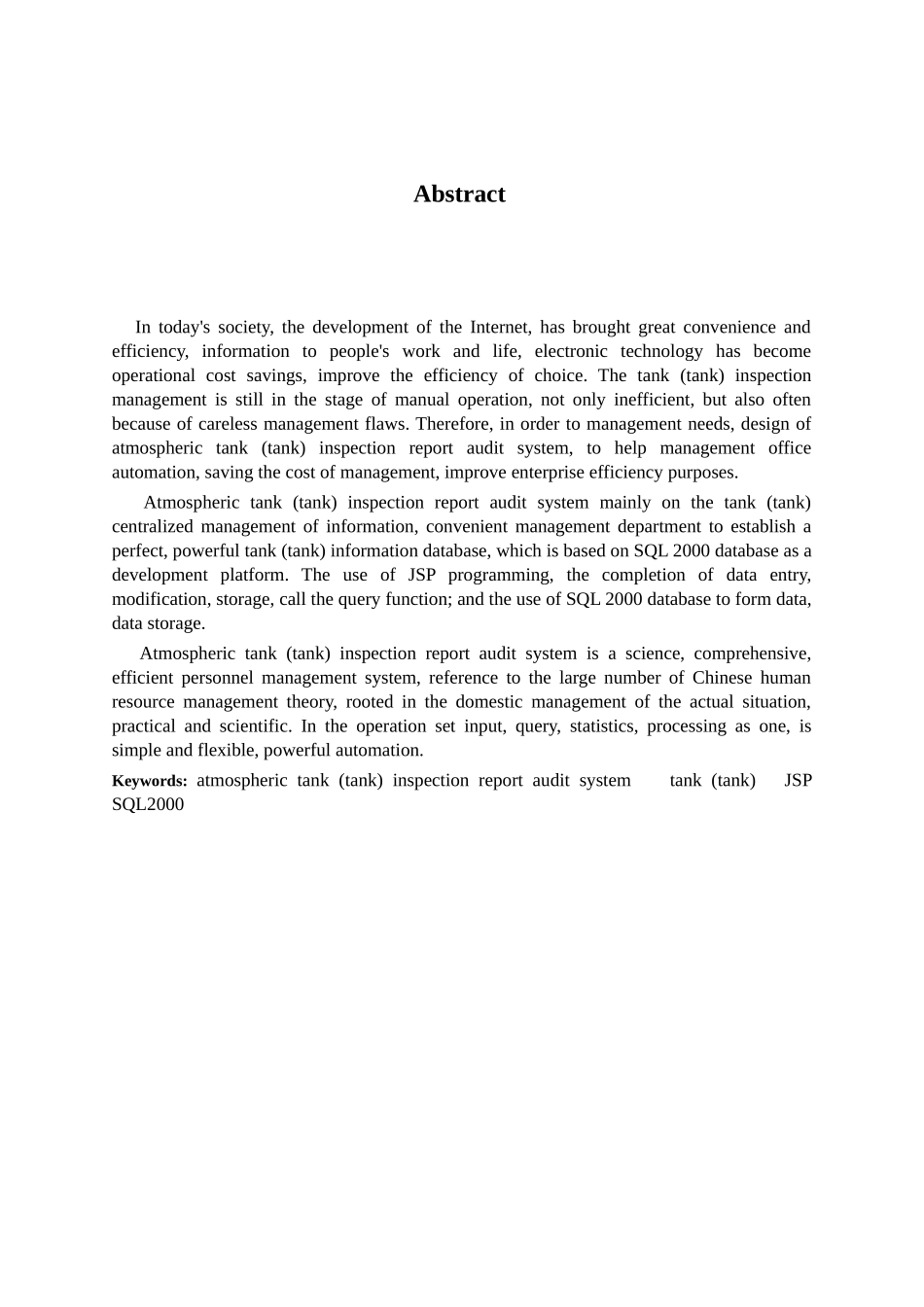 常压危货罐车检验报告审核系统(管理员模块)大学本科毕业论文_第2页