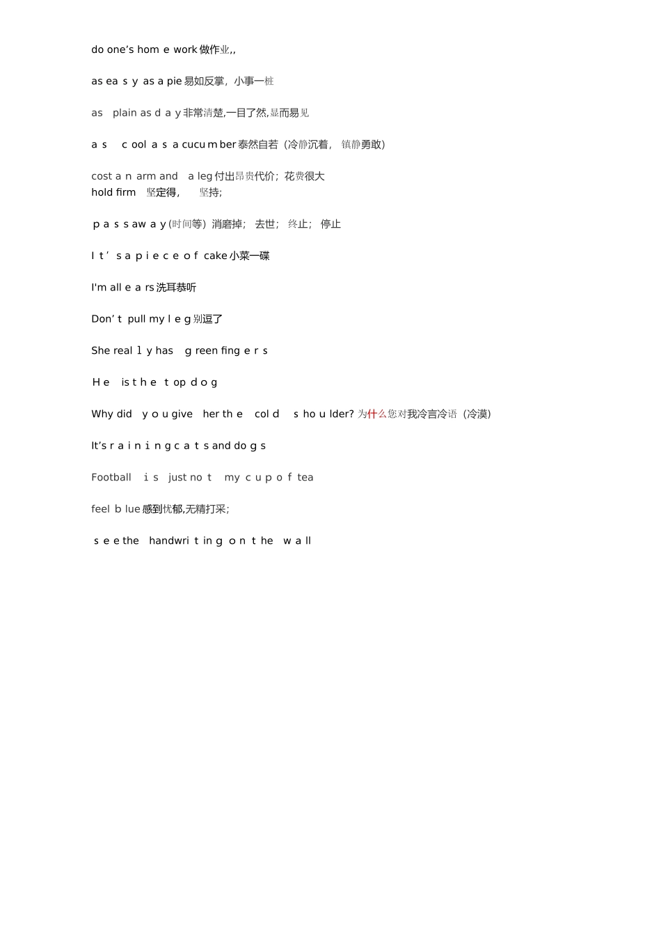 常见英语习语俗语_第3页