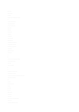 年产100万件发动机缸体消失模生产线项目可行性研究报告优秀甲级资质可研报告