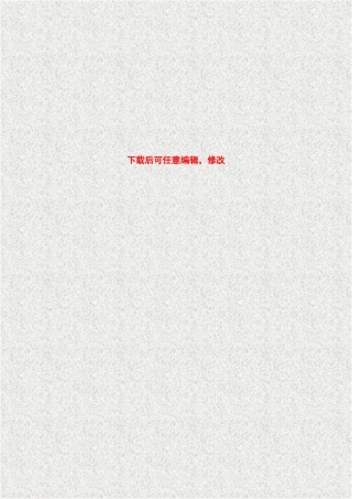 年产10万只特种蛋鸡养殖项目可行性研究报告