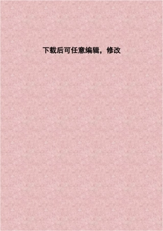 年产1万玉米胚芽油项目可行性研究报告