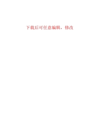 年产2万吨纯葛粉生产技术改造项目可行性研究报告