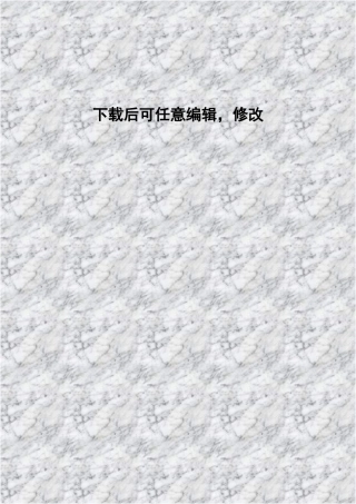 年产4000台工程起重机和年产2000台工程挖掘机生产线技改项目可行性研究报告