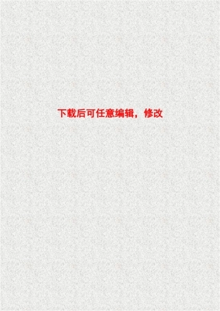 年产5万锭纺织工程项目建设项目可行性研究报告