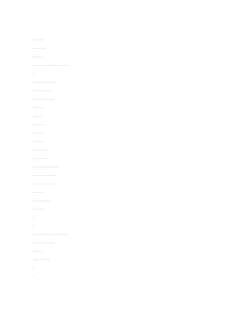 年产800平方米土工格栅生产线工程可行性研究报告(优秀可行性研究报告)