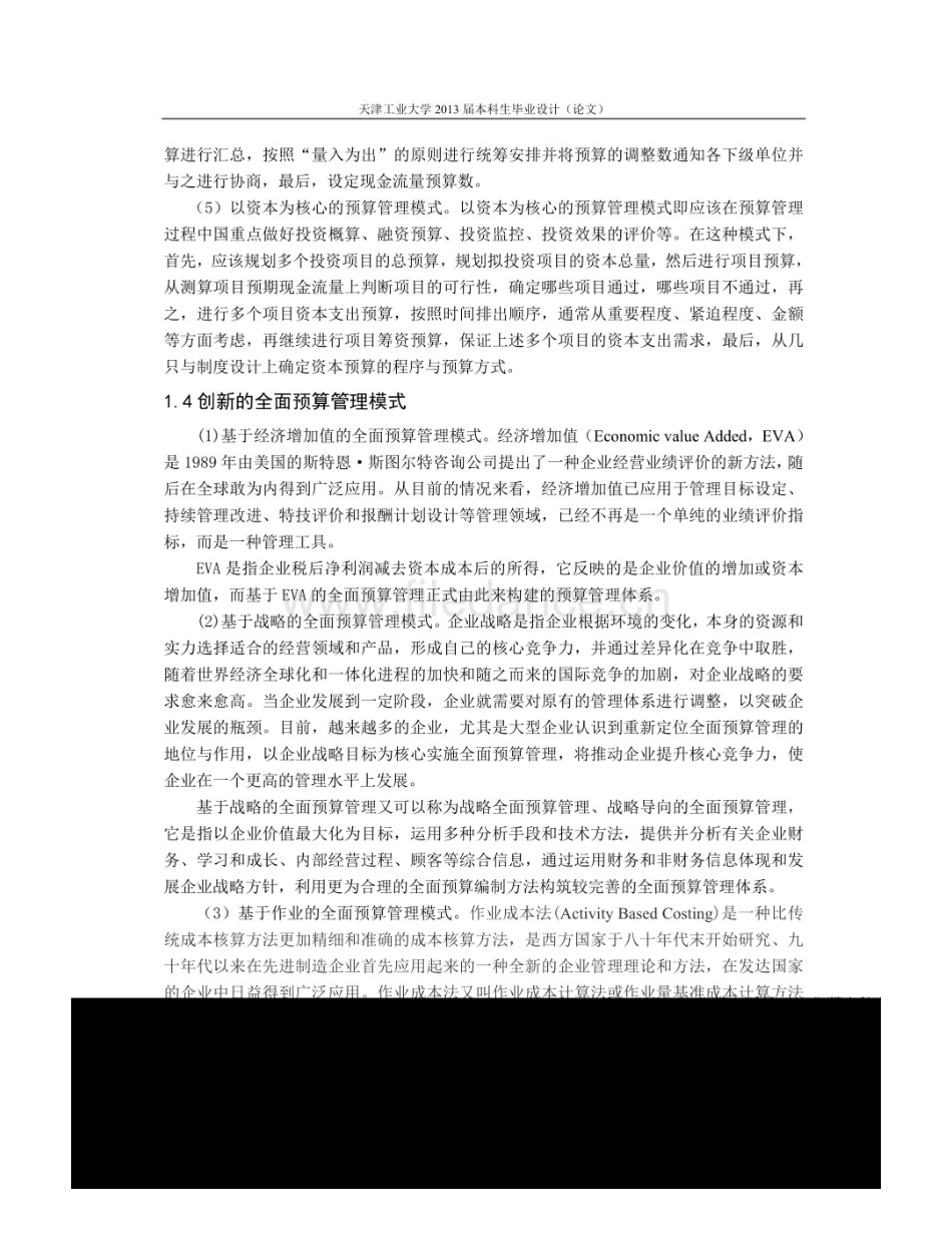 年回收500吨废旧金属项目环境影响报告表2025_第1页