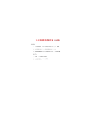 年处理3500吨灯粉、石油催化剂、抛光粉废料综合利用项目可行性研究报告