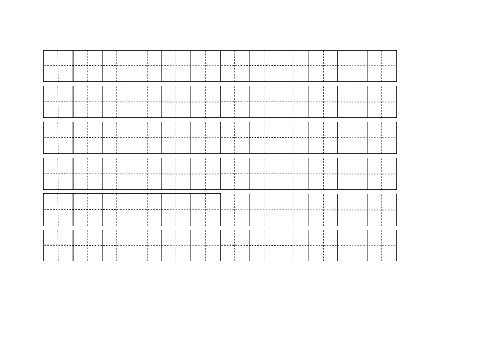 幼儿0-100数字田字格练习_第2页