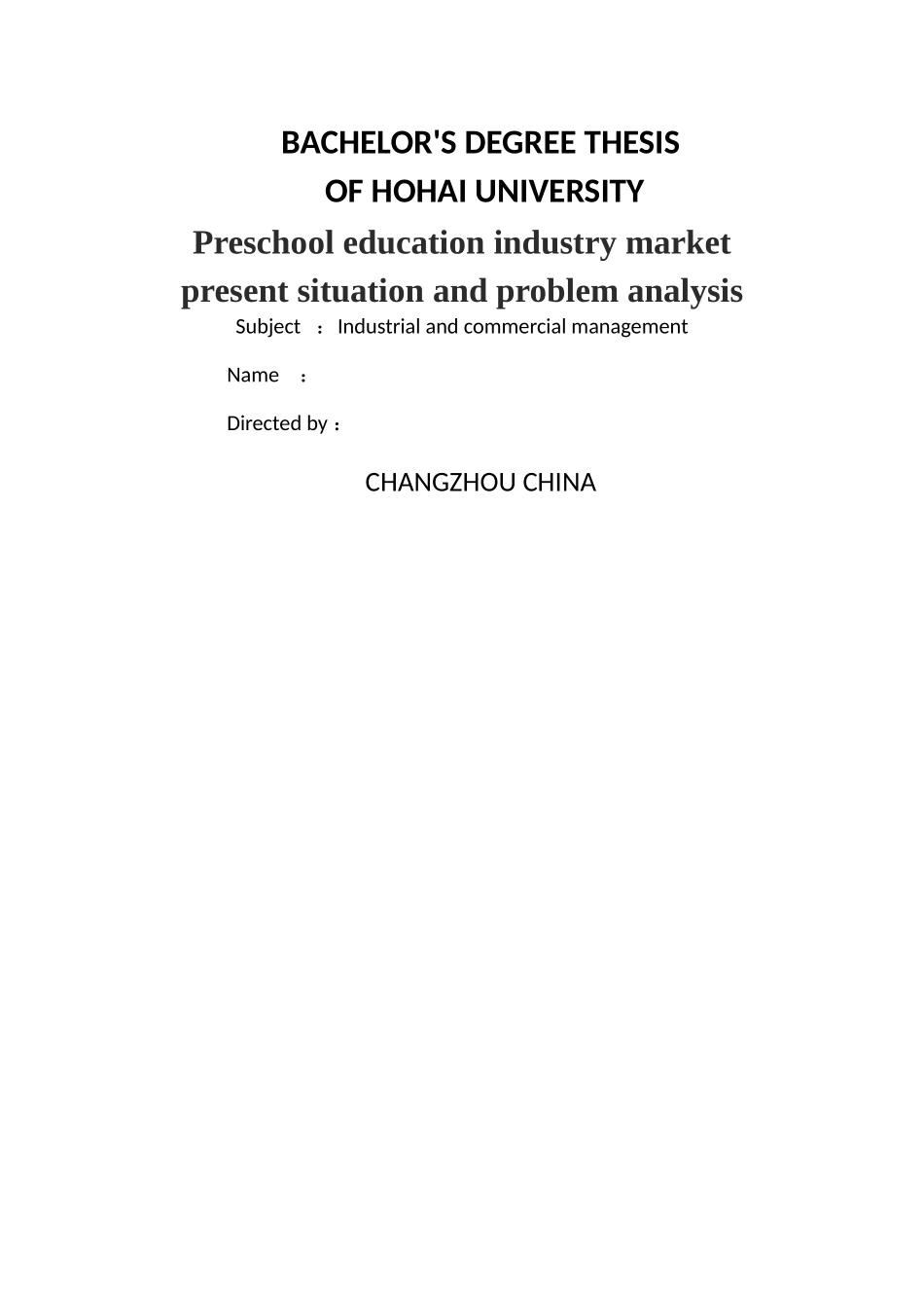 幼教行业市场现状及问题分析版_第2页