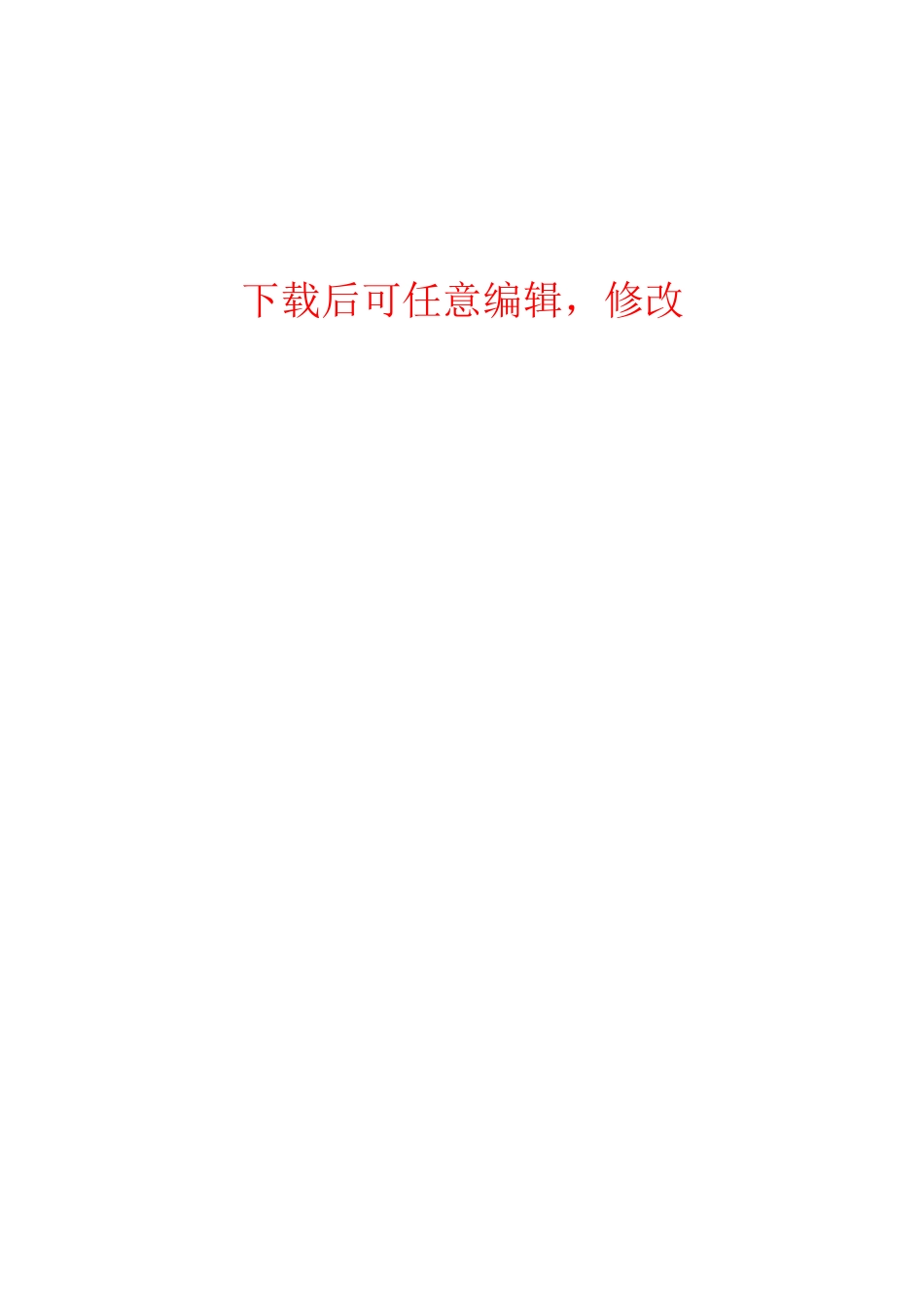 广州天河时达汽修维修厂建设项目环境影响报告表_第1页