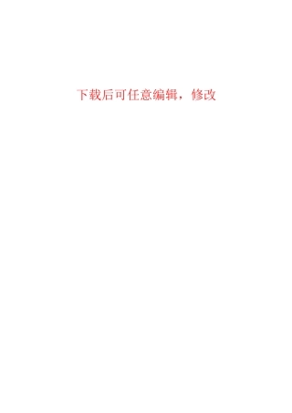 广州天河时达汽修维修厂建设项目环境影响报告表