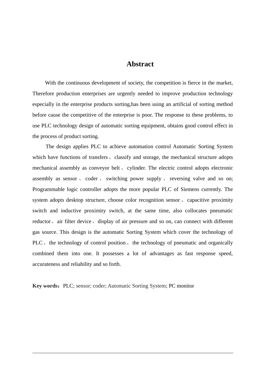 应用plc实现自动输送分拣系统控制毕设毕业论文_第2页