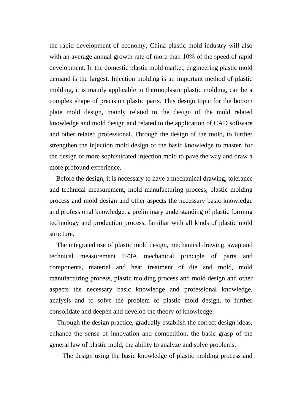 底座模具设计-80×100×30大学论文_第3页