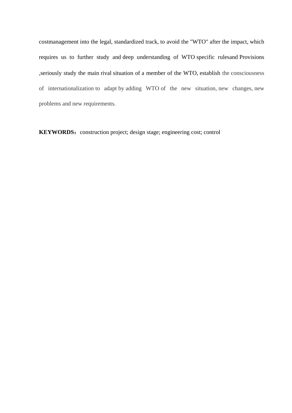 建筑工程施工成本管理学位论文_第3页