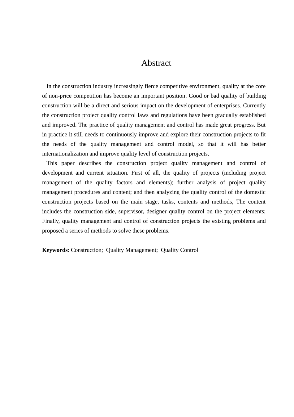 建筑工程项目立项质量管理与控制研究本科学位论文_第3页