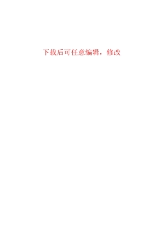开心农场QQ农场实体化生态坊创业策划书