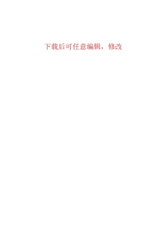影视文化传播有限公司商业计划书