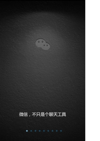 微信零食店商业策划书完成版