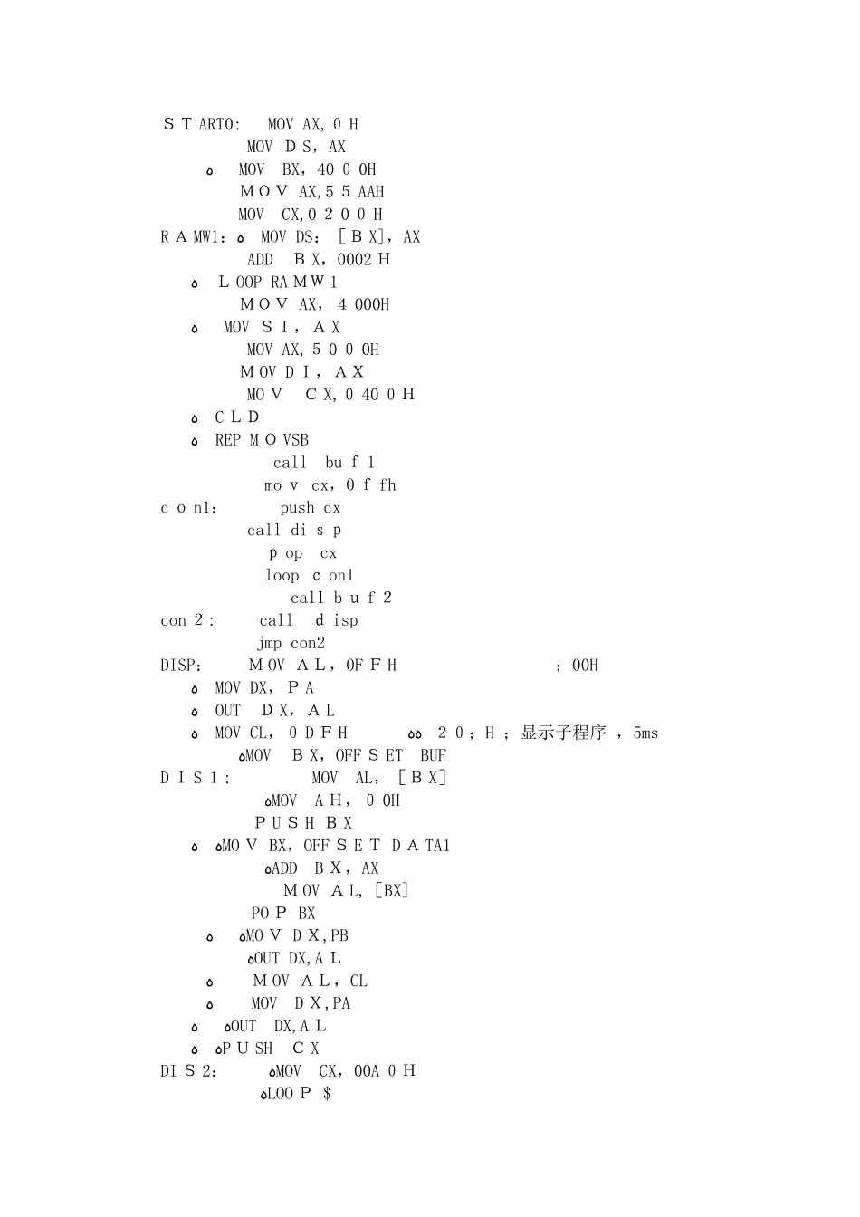 微机原理   实验报告_第2页
