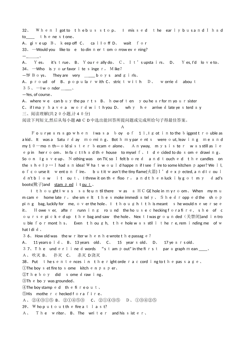 德州市2025年初中学业水平考试英语试卷_第3页