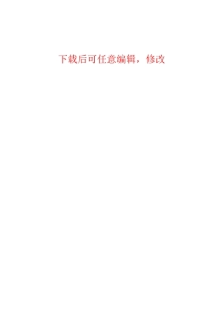 意识币公司商业计划书2025年