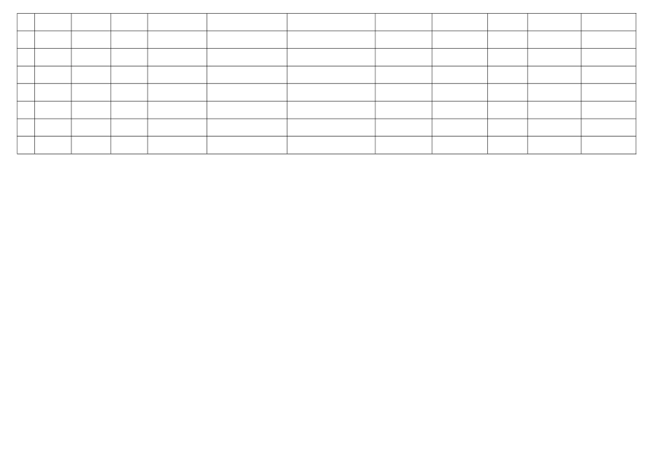 成品及过程检验记录_第3页