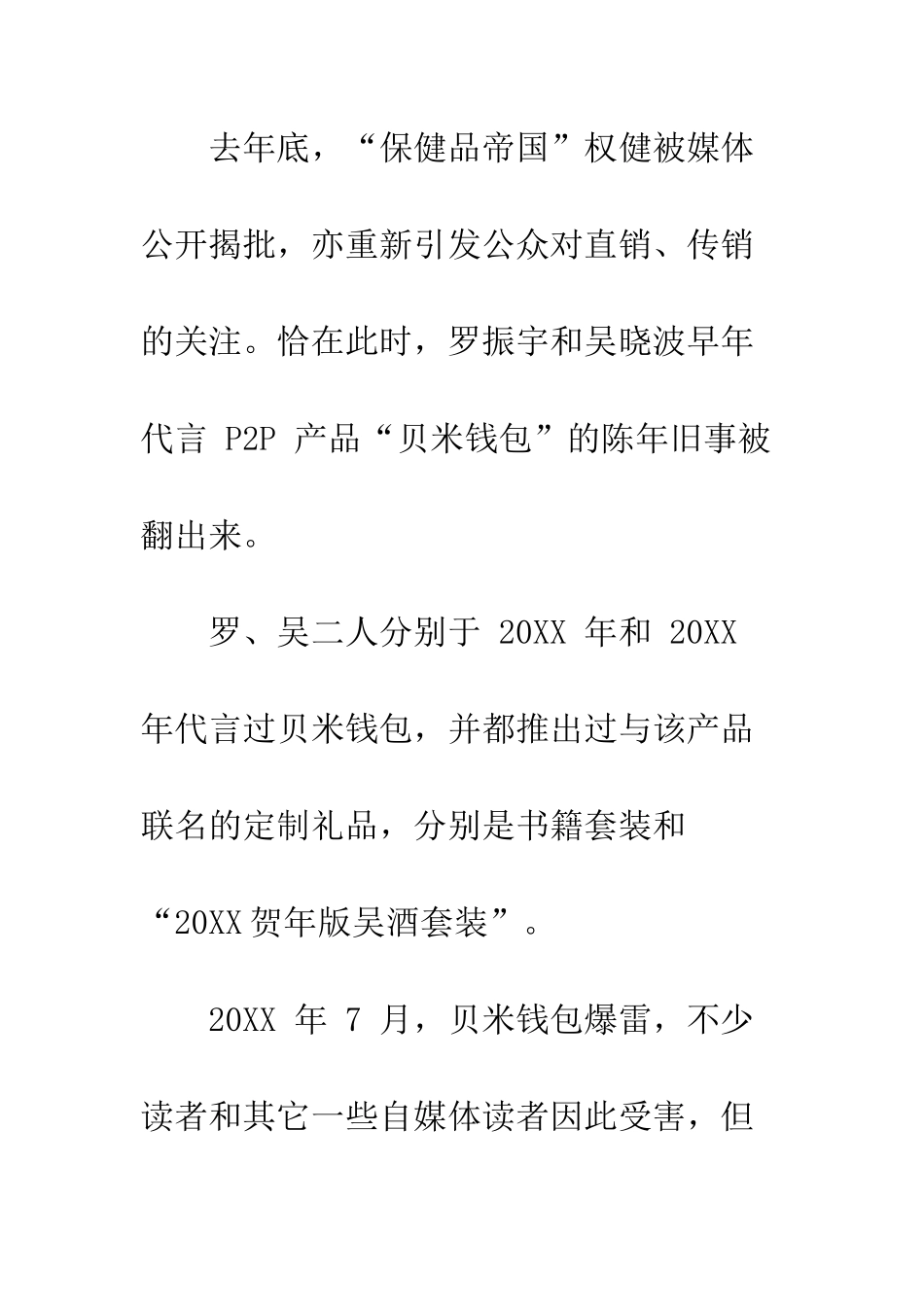 成年轻人网站色直接看免费_第2页