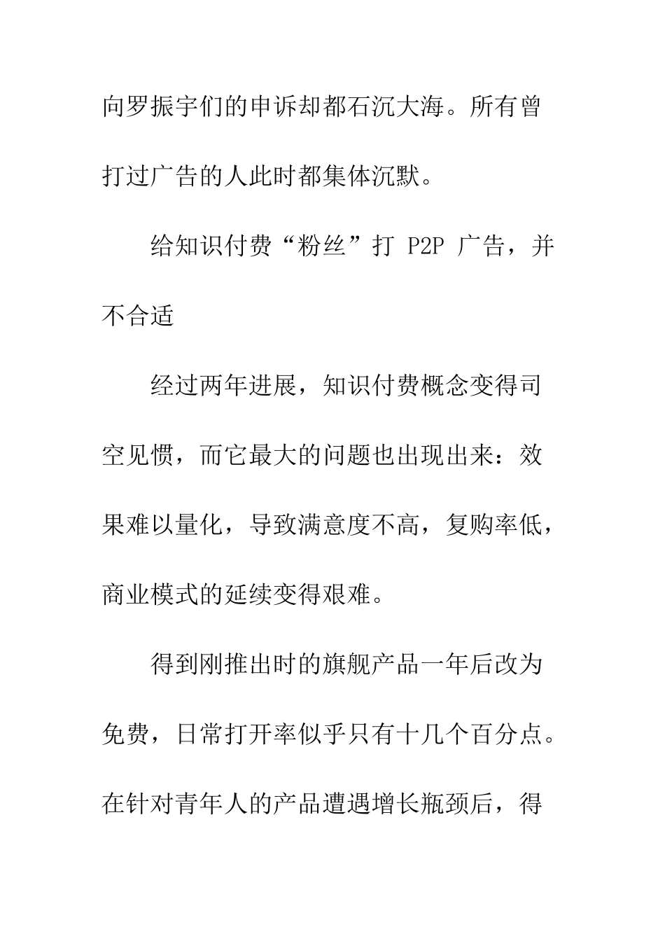 成年轻人网站色直接看免费_第3页