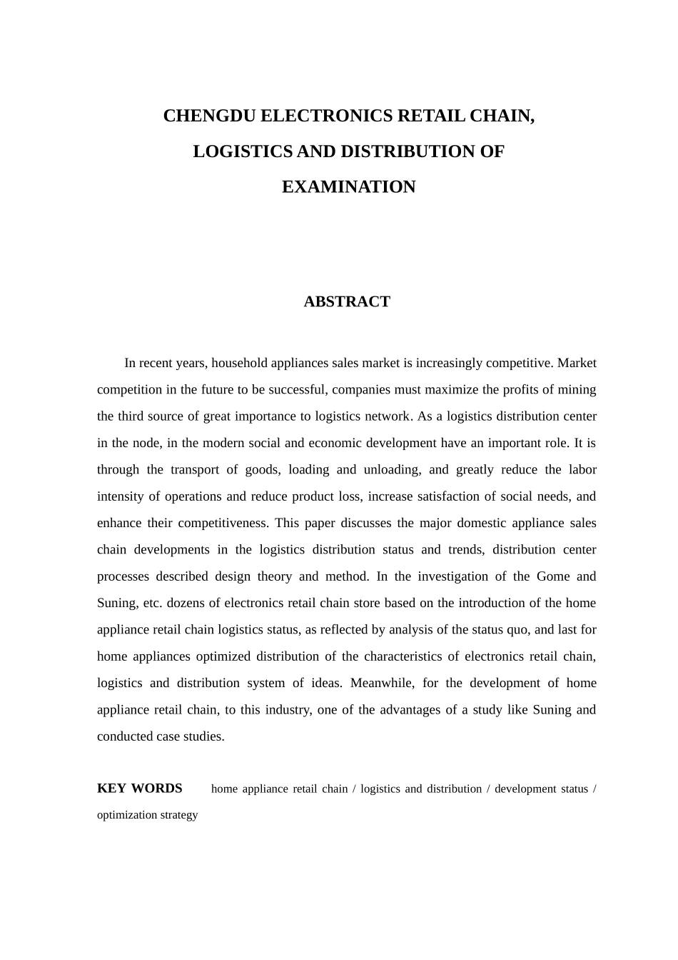 成都家电零售连锁企业的物流配送研究本科学位论文_第3页