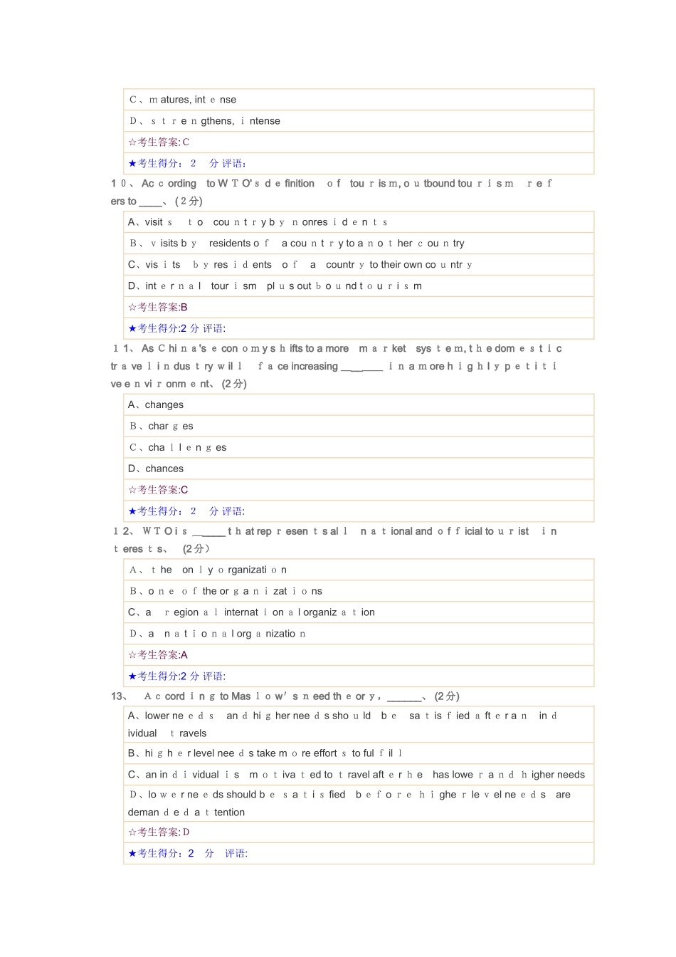 成都电大《旅游英语》试题和答案_第3页