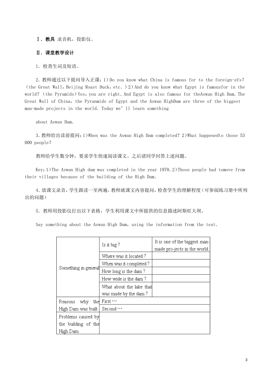 （2010版）高中英语 Unit23 Rescuing the temple教案 北师大版必修2_第3页