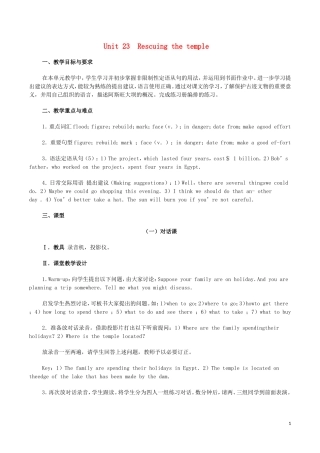 （2010版）高中英语 Unit23 Rescuing the temple教案 北师大版必修2