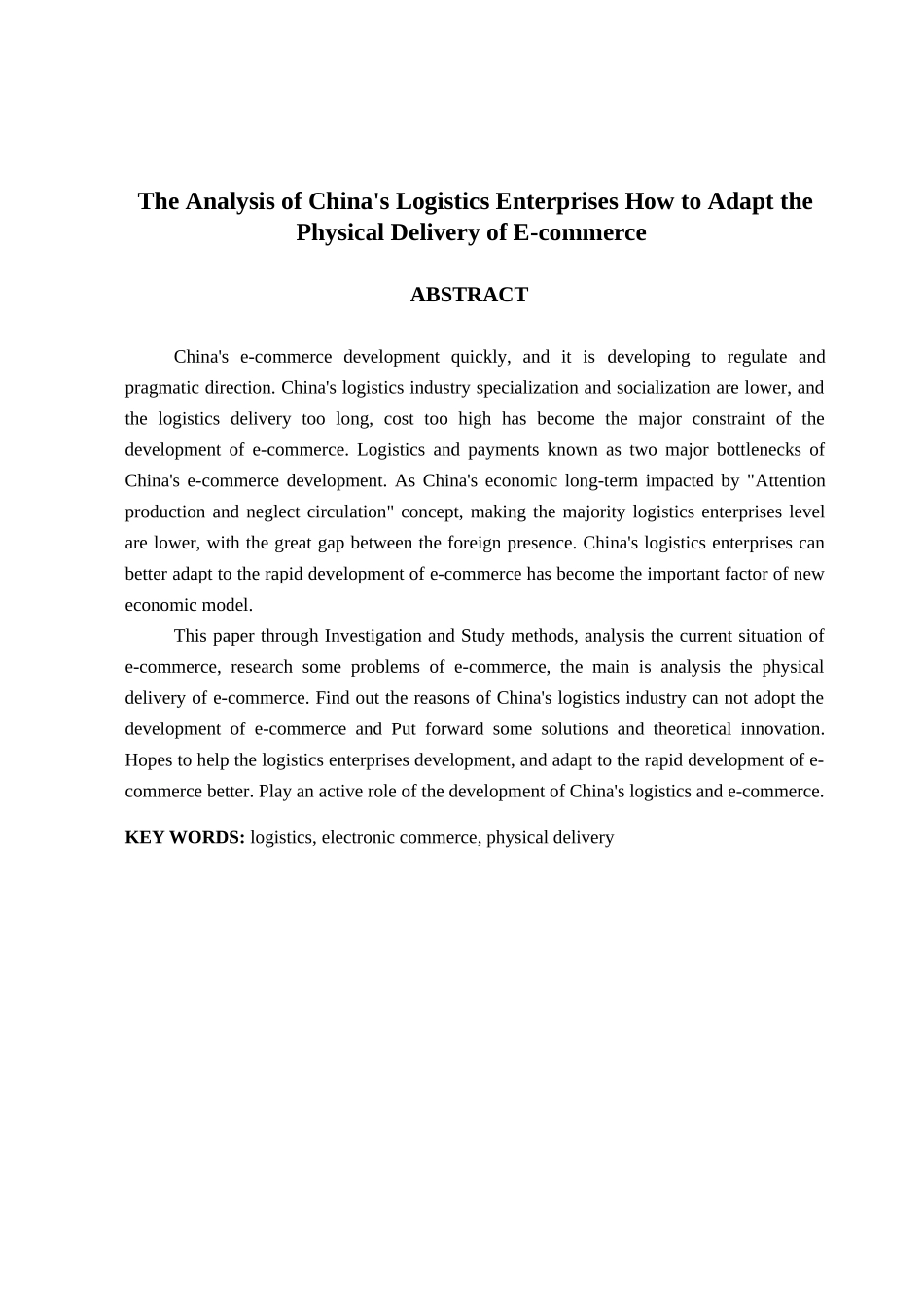 我国物流企业如何适应电子商务实体配送的研究本科学位论文_第2页