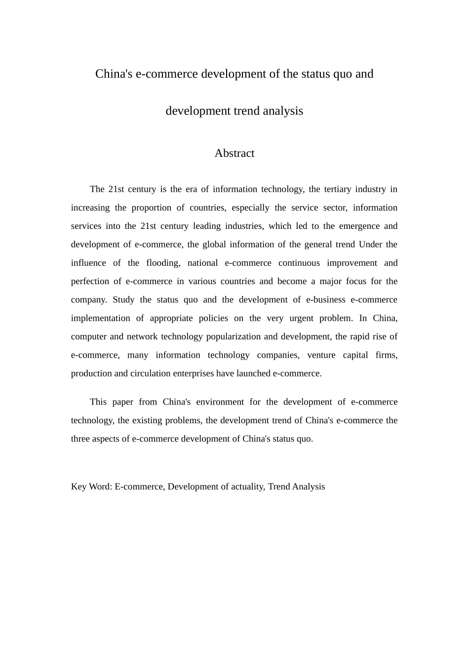 我国电子商务发展现状和趋势分析_第2页