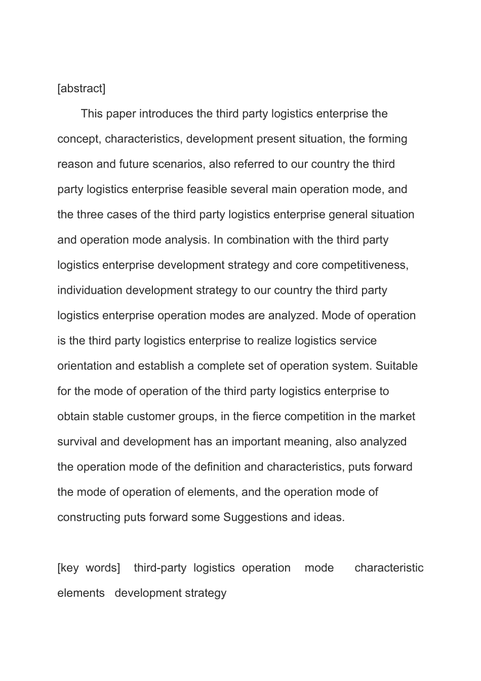 我国第三方物流企业运作模式分析本科学位论文_第3页