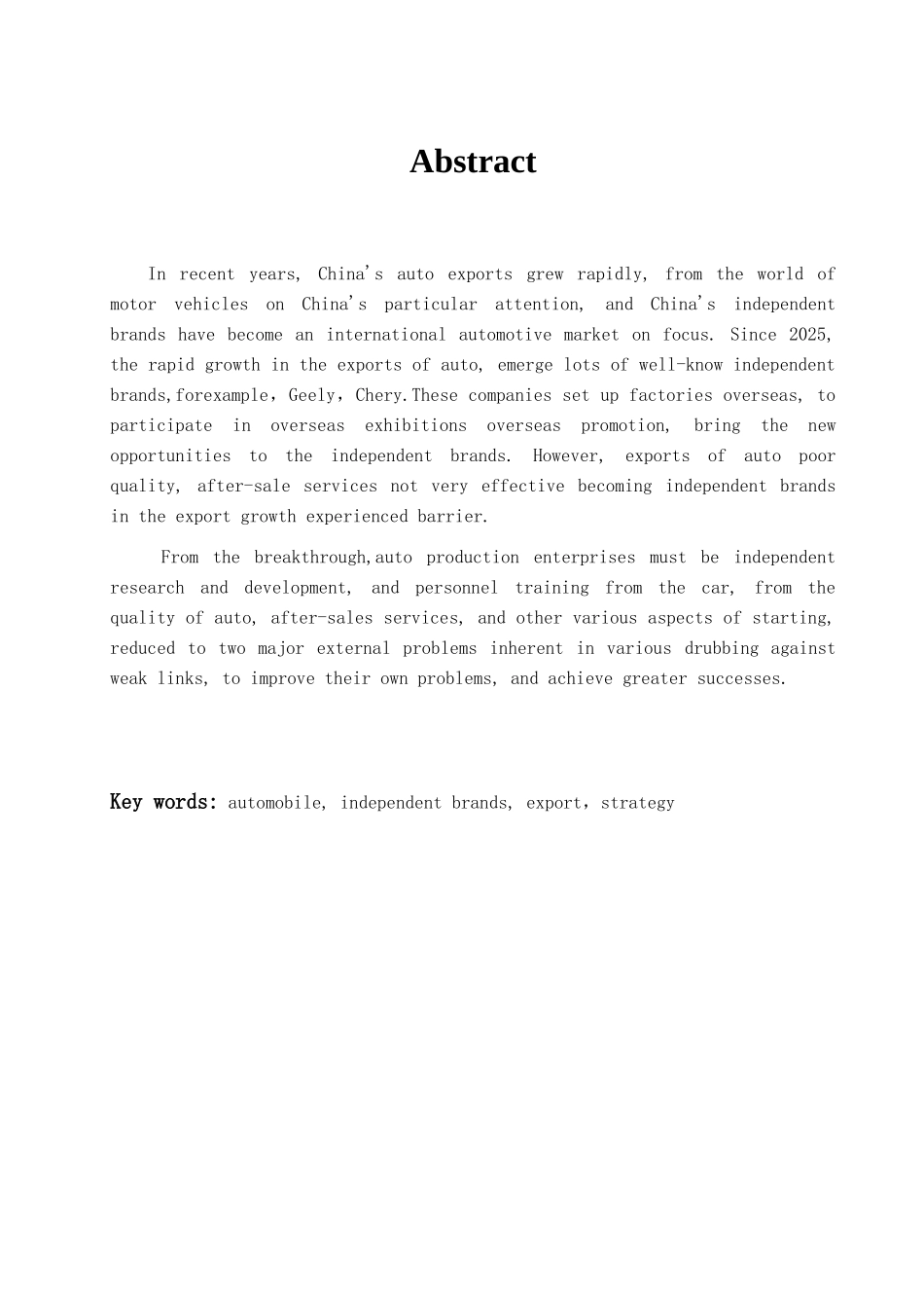 我国自主品牌汽车出口制约因素及对策学位论文_第1页