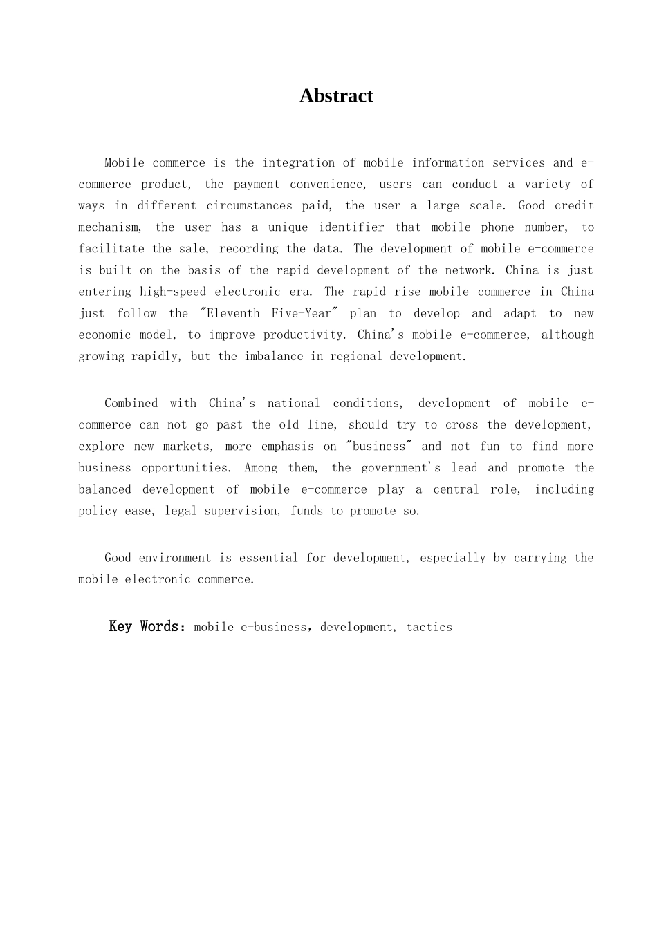 我国论移动电子商务的应用与创新初探学位论文_第1页